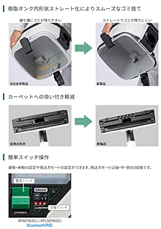 集じん機 2