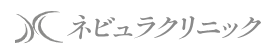ネビュラクリニック 目元の脂肪溶解注射 1