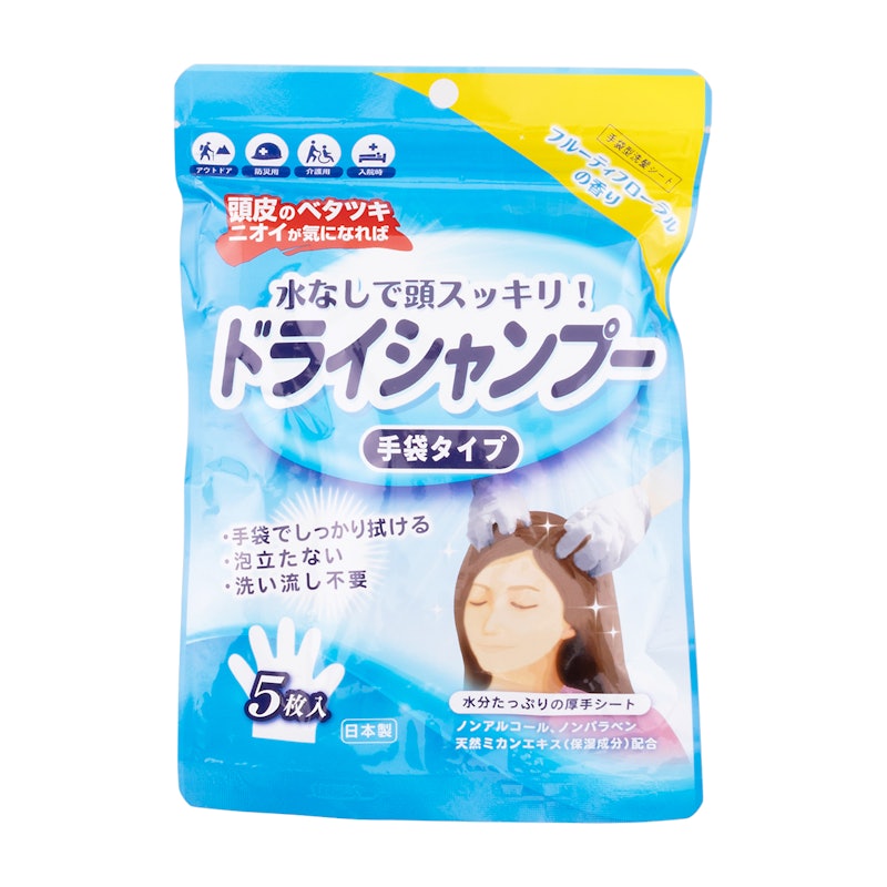 ドライシャンプー 手袋タイプ 1