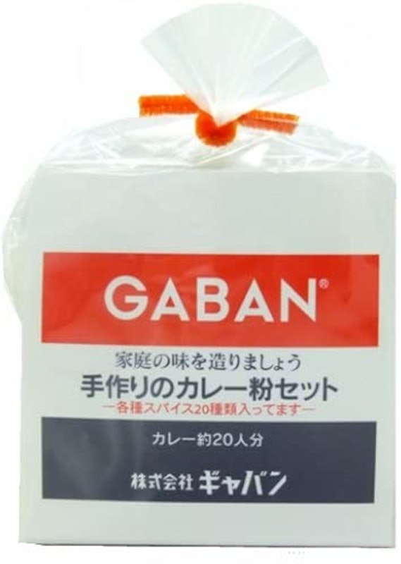 手作りのカレー粉セット 1