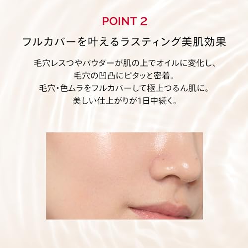 エッセンスリキッド 4