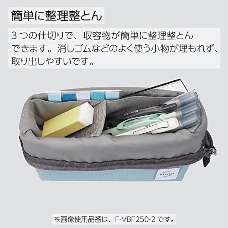 ペンケース Nストレージ 4