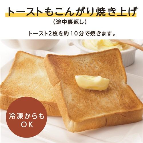 過熱水蒸気オーブンレンジ 13