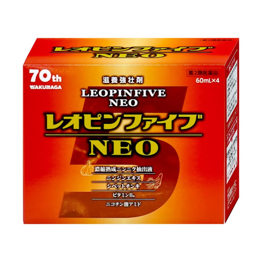 レオピンファイブネオ2 1