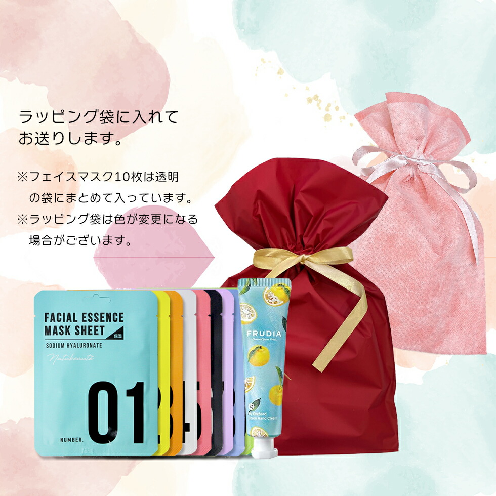 ラッピング付き プチコスメセット 5