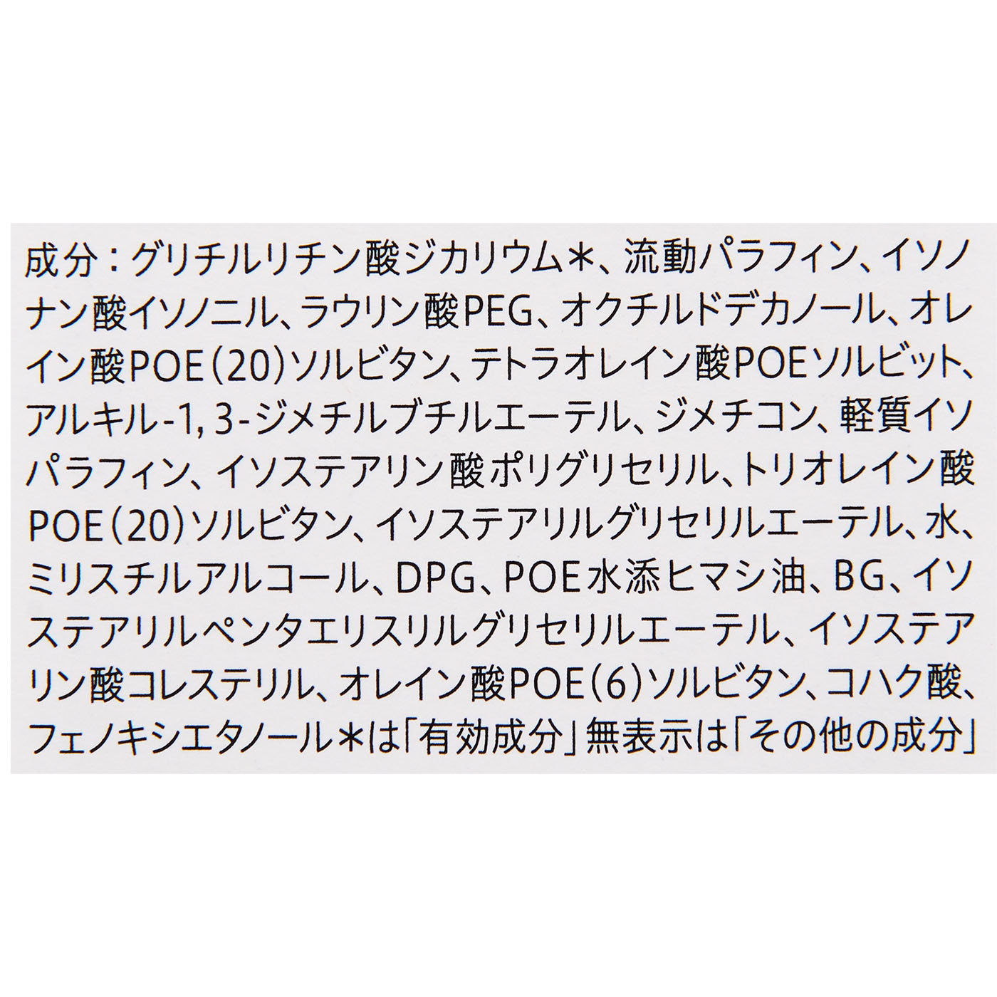潤浸保湿 オイルメイク落とし 4