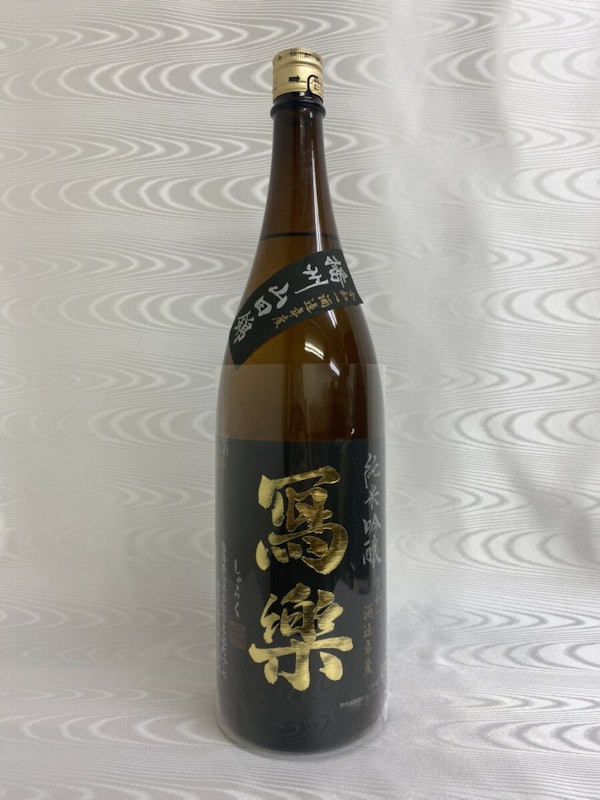 純米吟醸 播州山田錦 生酒 1