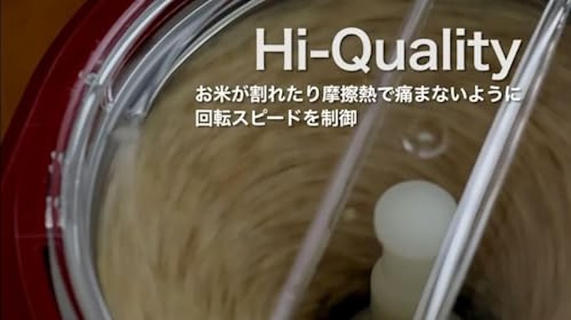 MICHIBA ライスクリーナー 匠味米 3