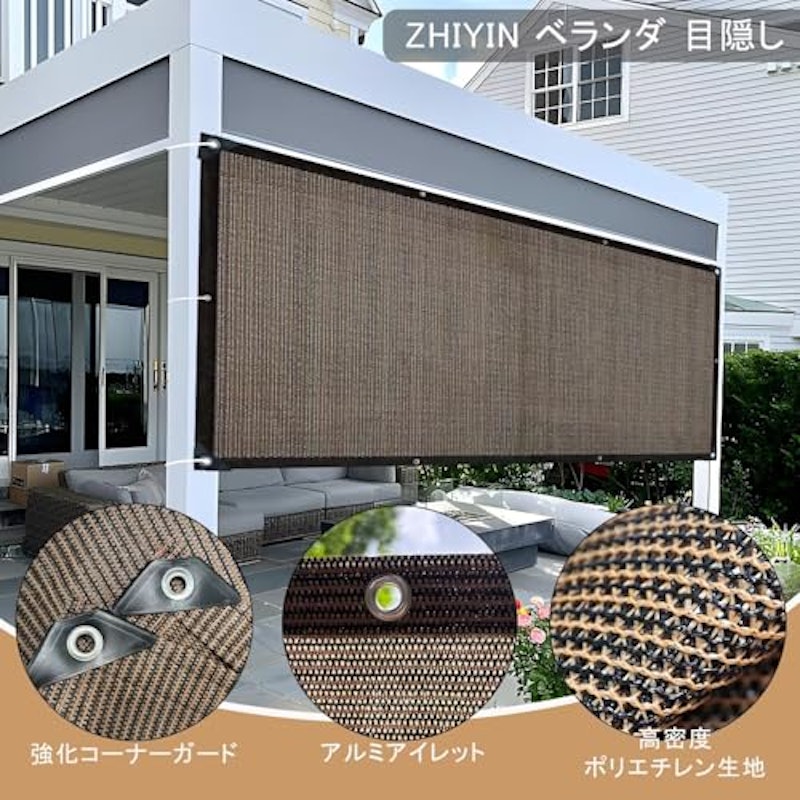 日よけサンシェード 2