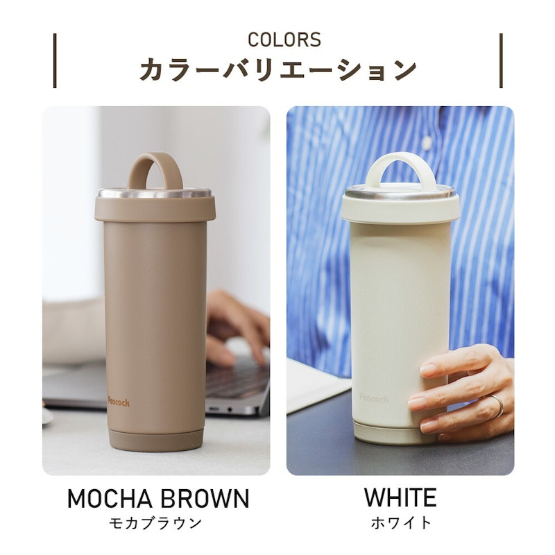 タンブラーボトル 14