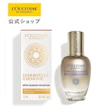 ロクシタンの美容液のおすすめ人気ランキング【2026年9月】 3