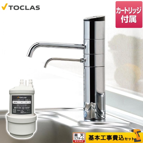 ビルトイン型浄水器のおすすめ人気ランキング【2026年5月】 | マイベスト