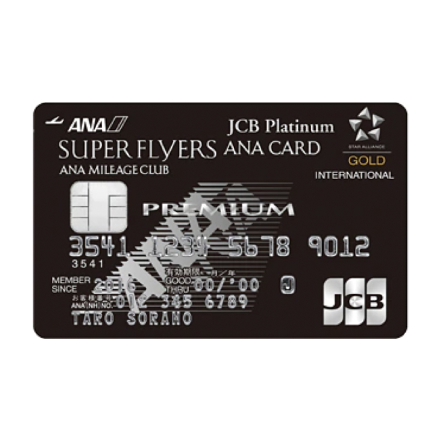 21年 プラチナカードのおすすめ人気ランキング32選 徹底比較 Mybest