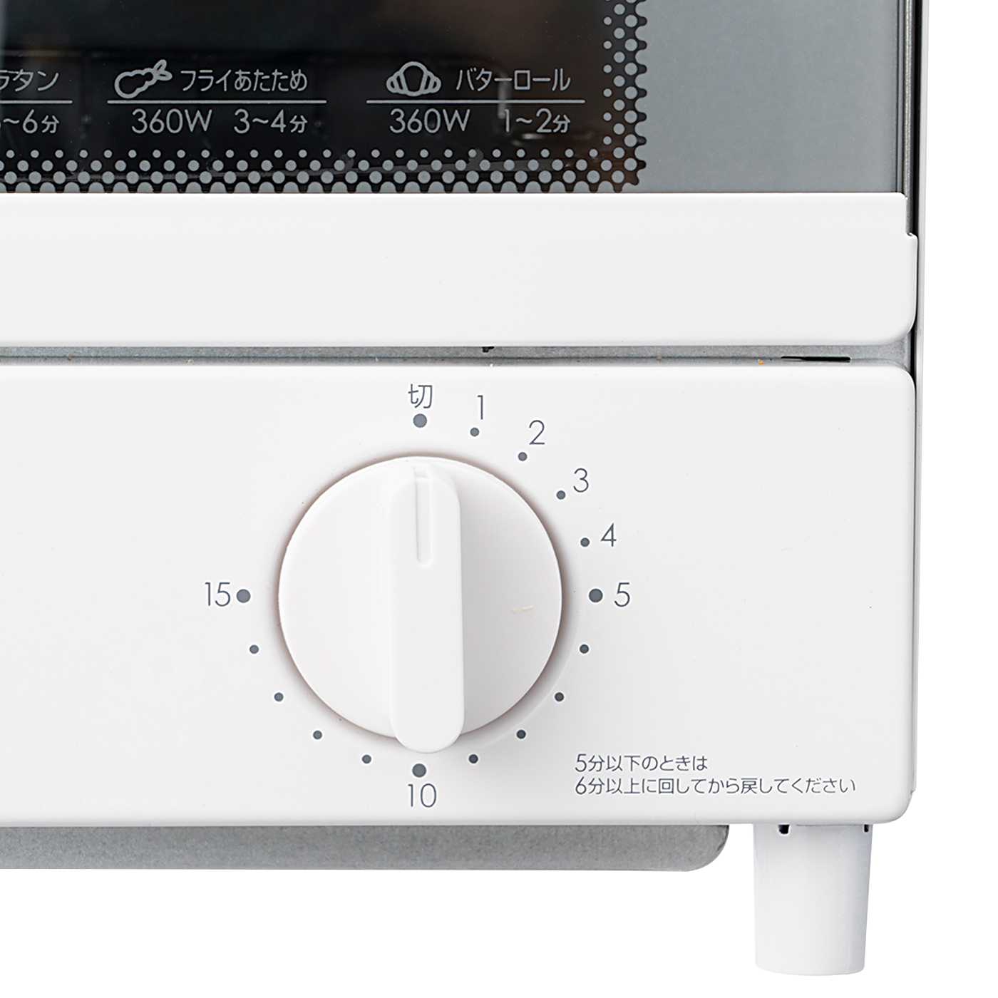 ニトリ W切替式オーブントースターを他商品と比較 口コミや評判を実際に使ってレビューしました Mybest