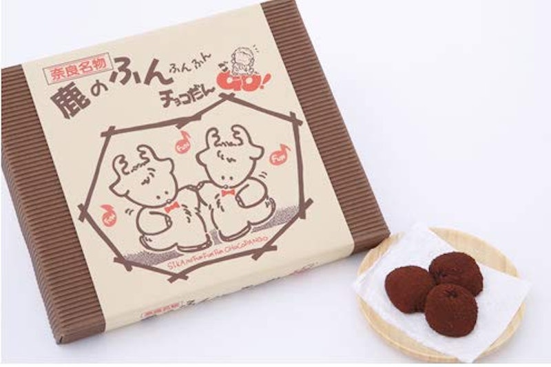 鹿のふんチョコだんご 2