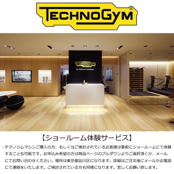 Technogym MyRun 12