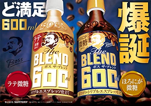 The BLEND ほろにが微糖 2