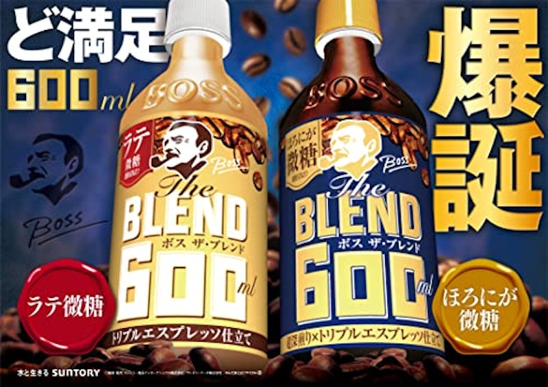 The BLEND ほろにが微糖 2