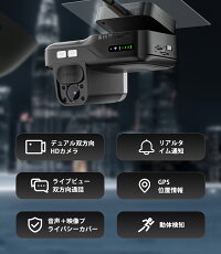 4G-LTE搭載ドライブレコーダー 5