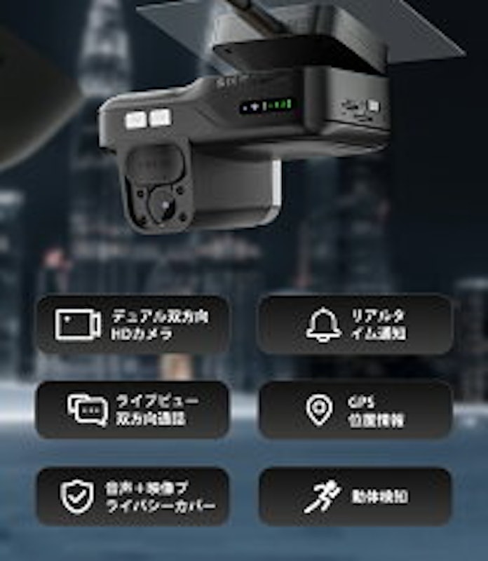 4G-LTE搭載ドライブレコーダー 5