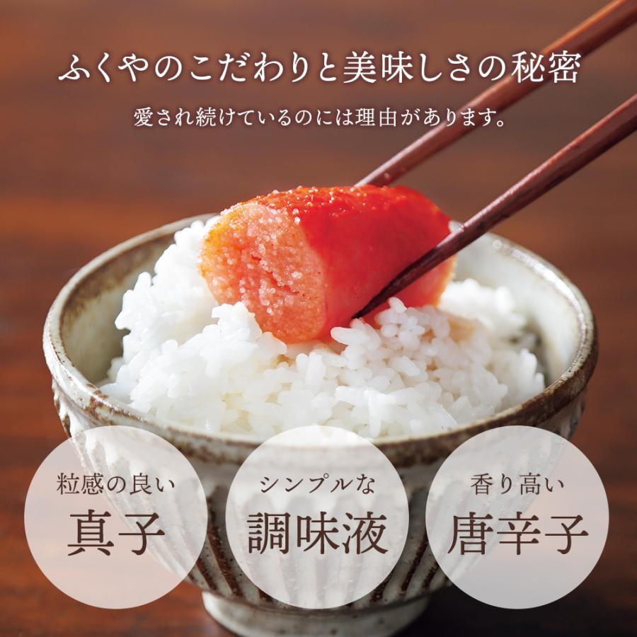 味の明太子 4