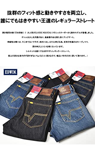 ストレッチデニム レギュラーストレート 2