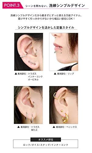 22年 ボディピアスのおすすめ人気ランキング19選 Mybest