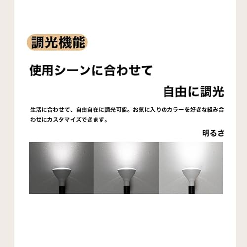 スマートLED電球 6