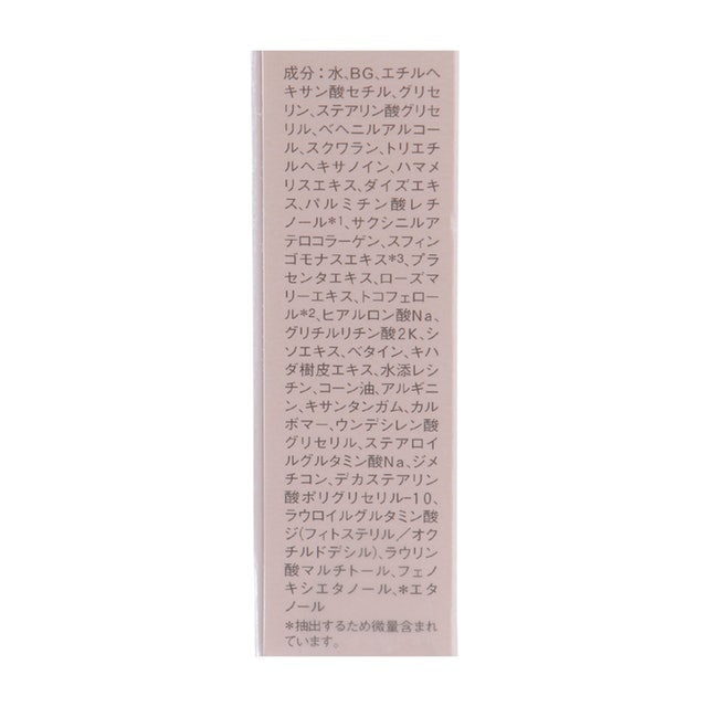 アトレージュ Ad リファイニング アイクリームを他商品と比較 口コミや評判を実際に使ってレビューしました Mybest