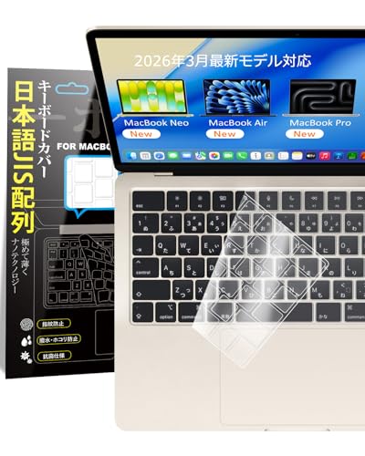 キーボードカバーのおすすめ人気ランキング【2026年9月】 4