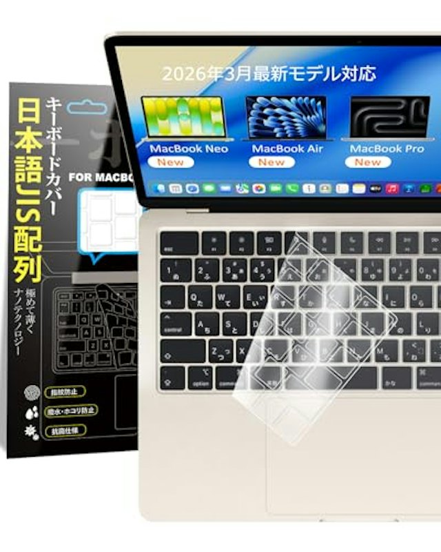 キーボードカバー 1
