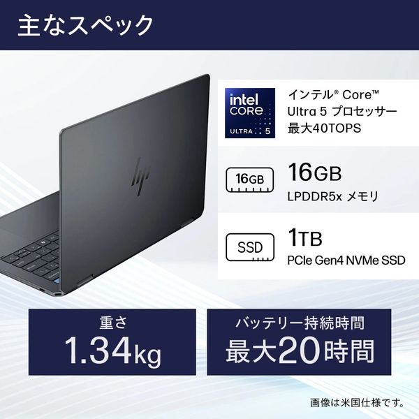 OmniBook Ultra Flip 14-fh 2