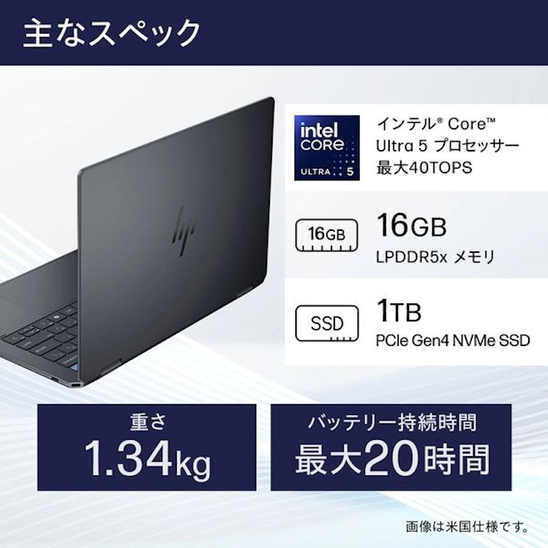 OmniBook Ultra Flip 14-fh 2