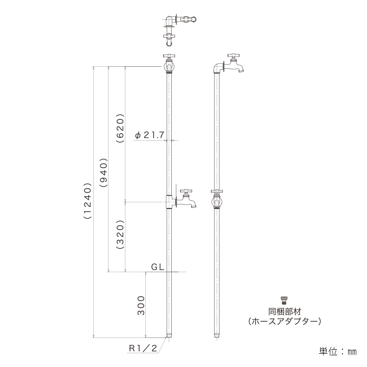 配管パイプ立水栓 ダブル 8
