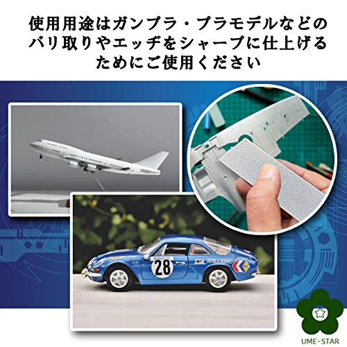 ヤスリ3種類セット 3