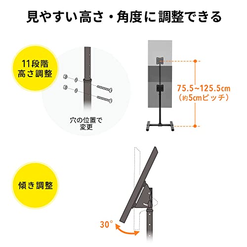 テレビスタンド 8