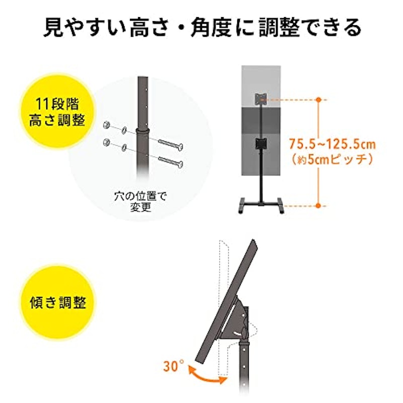 テレビスタンド 8