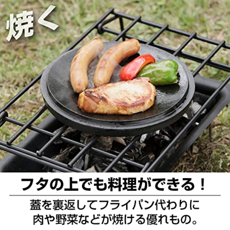 ダッチオーブン 4