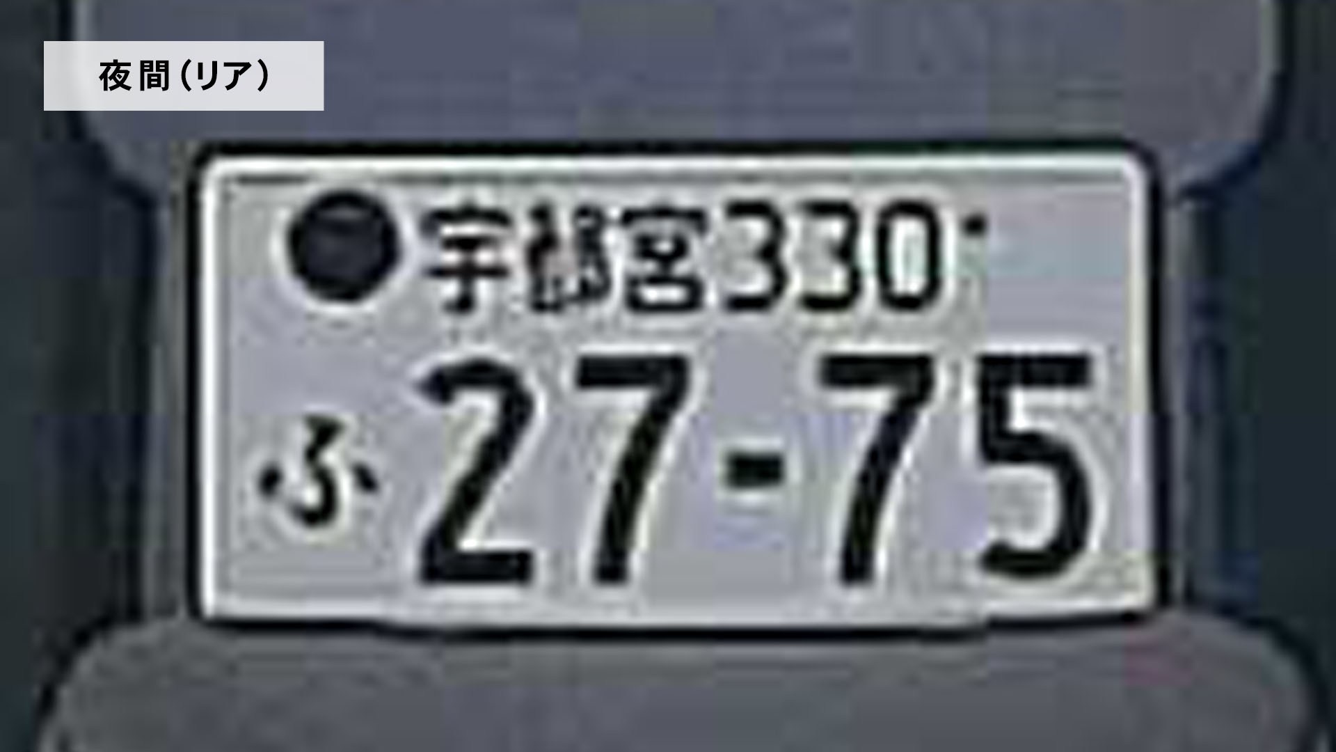 ドライブレコーダー 7