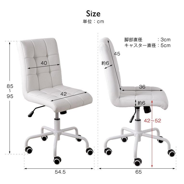 オフィスチェア 4