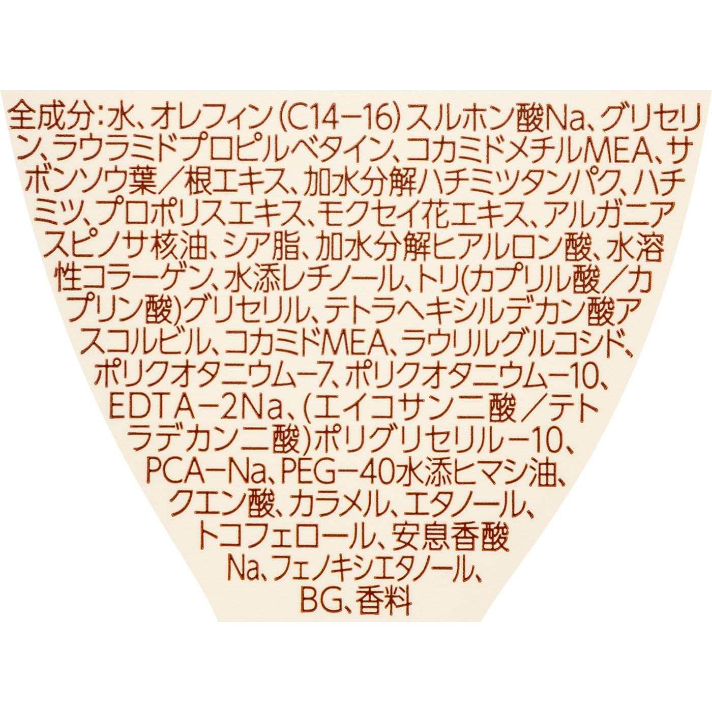 ディープモイスト ジェルボディウォッシュ  2