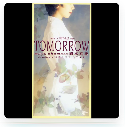 TOMORROW 1
