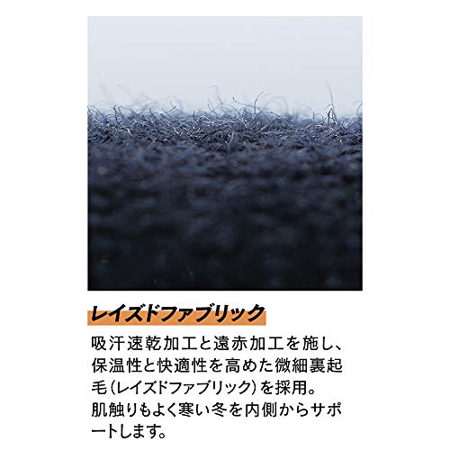 BTパワーストレッチ クルーネックシャツ 3
