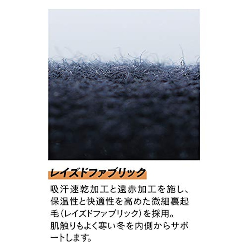 BTパワーストレッチ クルーネックシャツ 3