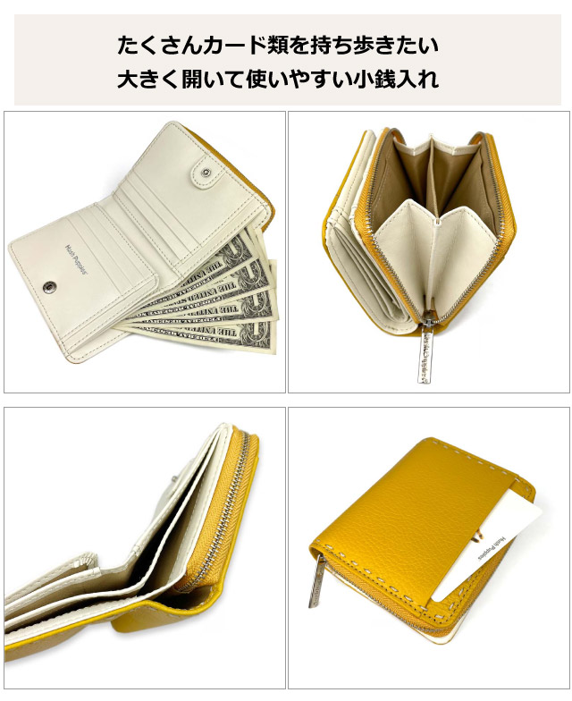 二つ折り財布 2