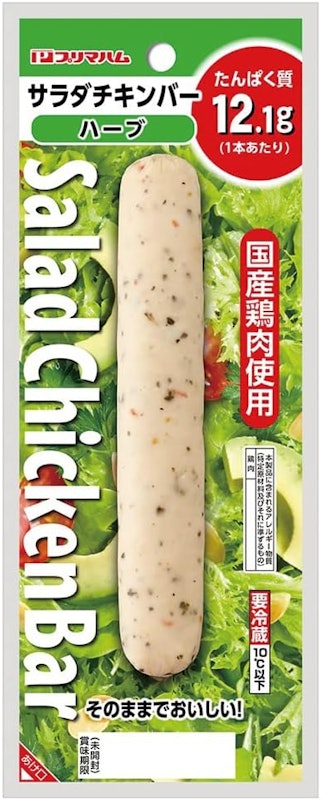 サラダチキンバーハーブ 1