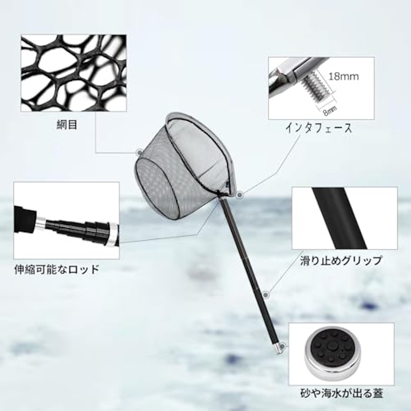 タモ網 3