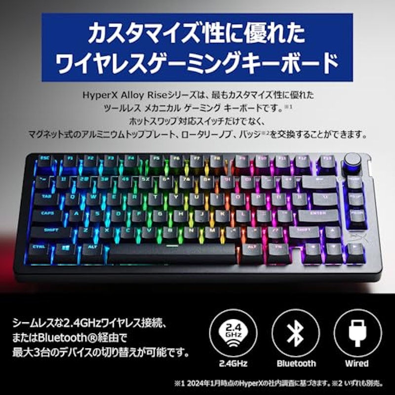 メカニカルゲーミングキーボード 3