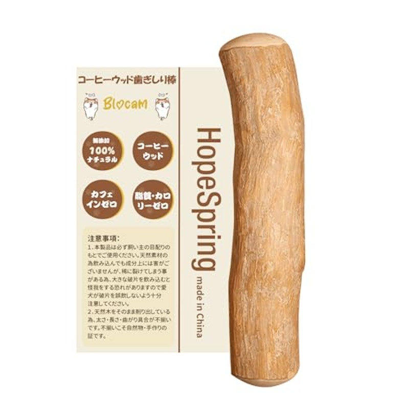 犬 噛む おもちゃ コーヒーの木 1