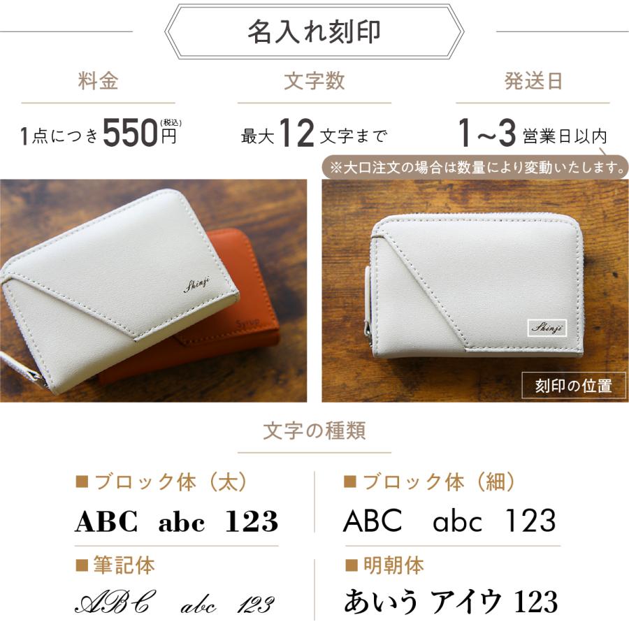 カードケース 29